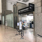 海外へ行く前に 国際運転免許証 を取得しよう 東京 新宿運転免許更新センター Ikukyudad Blog